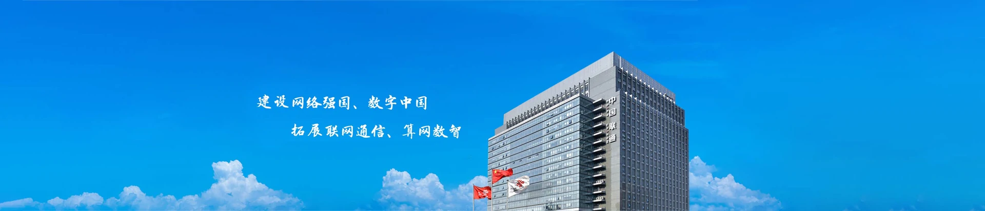 居巢联通宽带